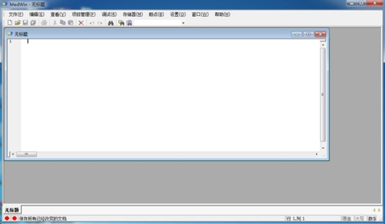 MedWin中文版下载|MedWin电路模拟软件最新版v3.0下载插图2
