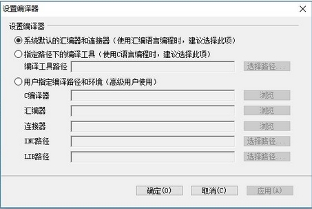 MedWin中文版下载|MedWin电路模拟软件最新版v3.0下载插图4