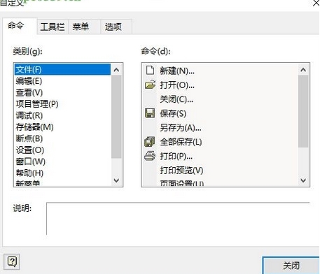 MedWin中文版下载|MedWin电路模拟软件最新版v3.0下载插图5