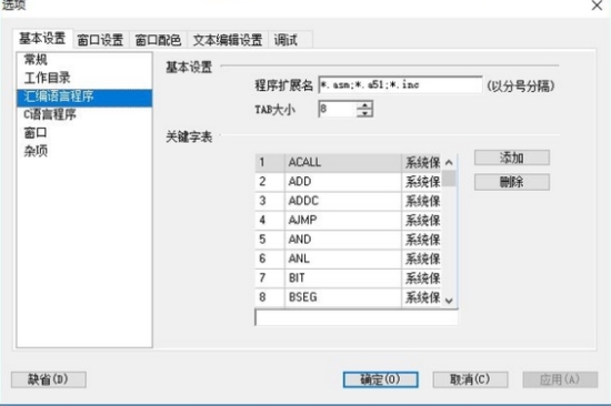 MedWin中文版下载|MedWin电路模拟软件最新版v3.0下载插图6
