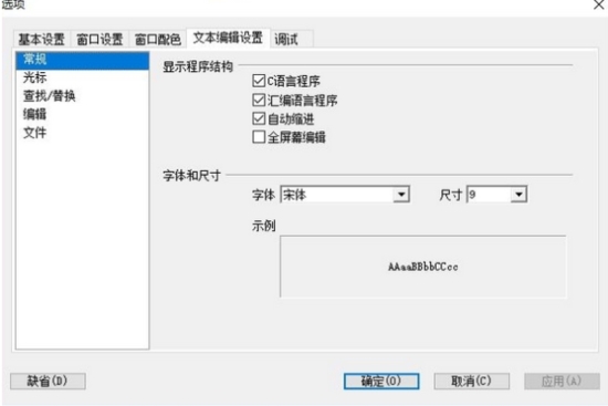 MedWin中文版下载|MedWin电路模拟软件最新版v3.0下载插图7