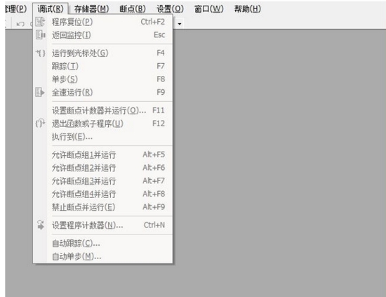 MedWin中文版下载|MedWin电路模拟软件最新版v3.0下载插图9