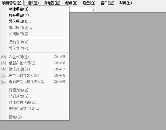 MedWin中文版下载|MedWin电路模拟软件最新版v3.0下载插图10