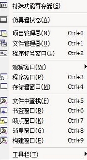 MedWin中文版下载|MedWin电路模拟软件最新版v3.0下载插图11