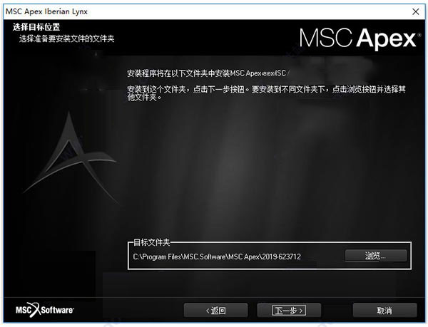 MSC Apex 2019图片7