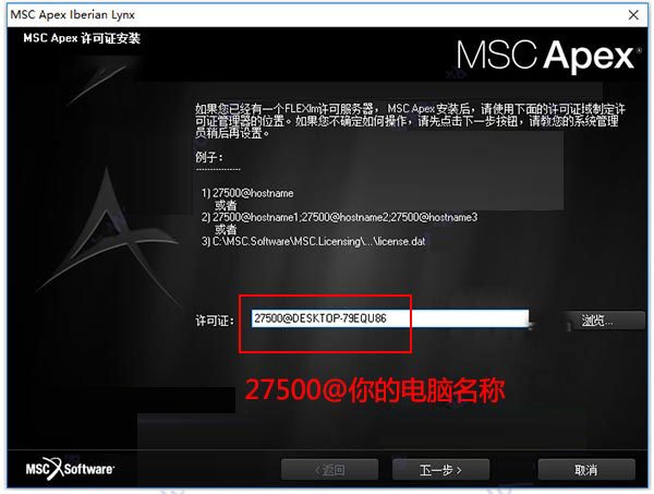 MSC Apex 2019图片10