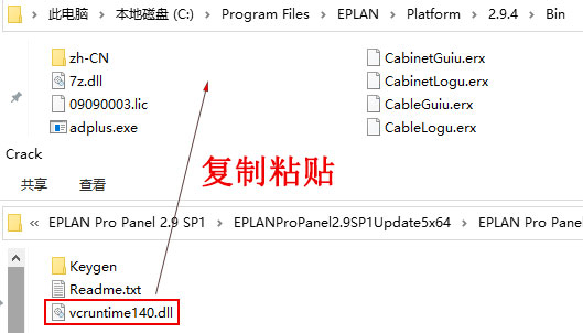 EPLAN Pro Panel图片