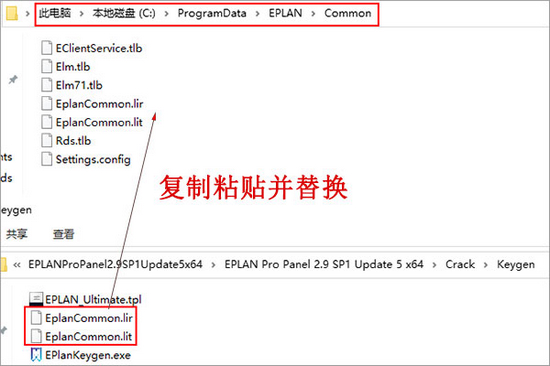 EPLAN Pro Panel图片2