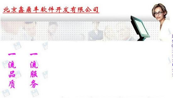 鼎丰桑拿洗浴娱乐管理系统图片