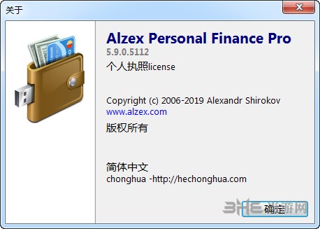 Alzex Personal Finance图片1
