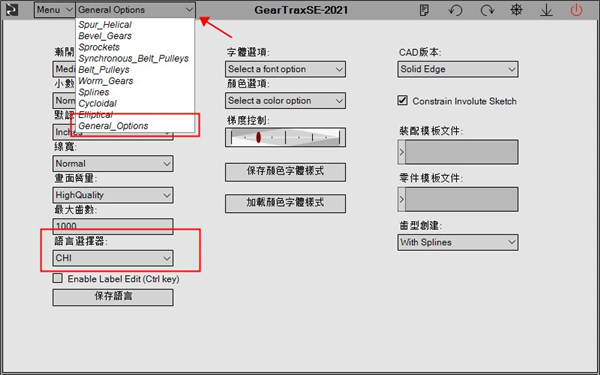 Camnetics Suite 2021图片9