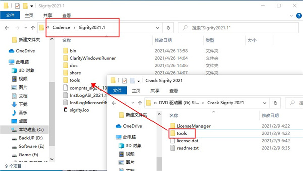 Cadence Sigrity 2021图片8