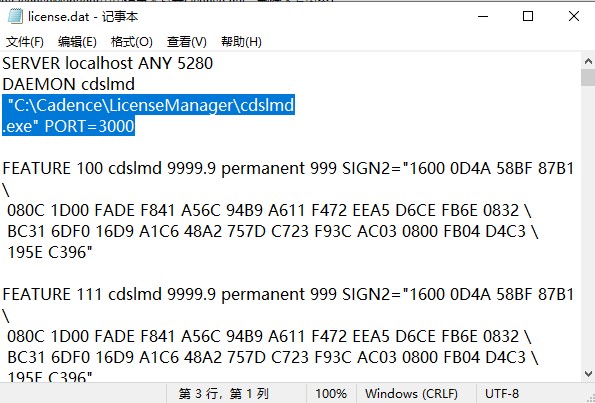 Cadence Sigrity 2021图片11
