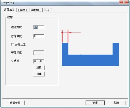 文泰切割软件图片3