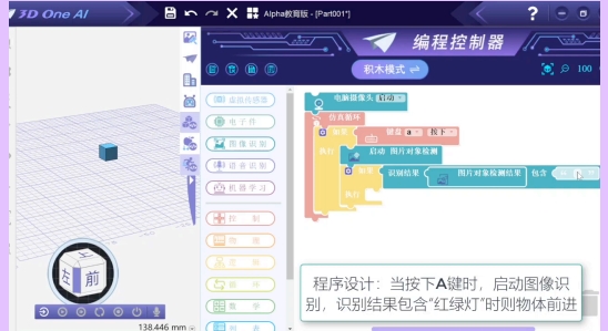 3D One AI图片3
