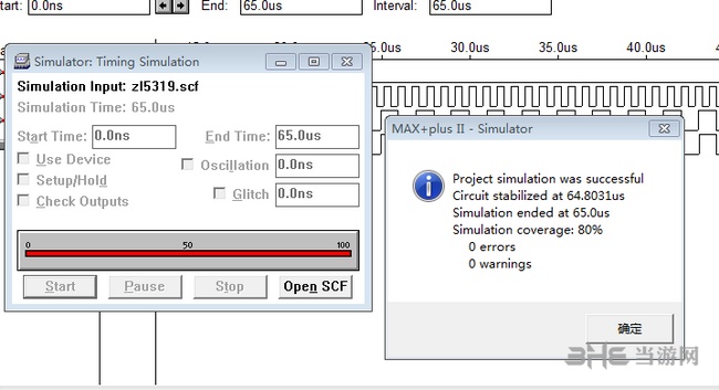 MAXplus2使用教程图片18