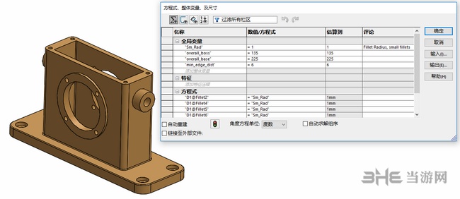 DriveWorks Solo图片1