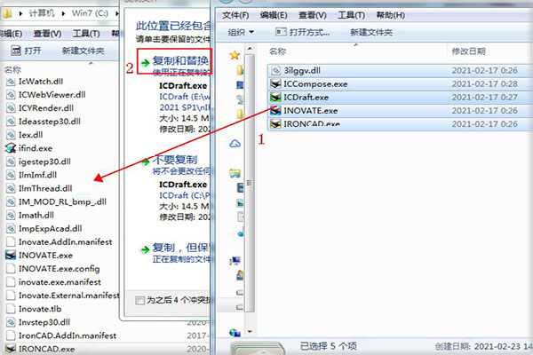 IRONCAD2021图片5