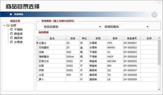 国电公司图片4