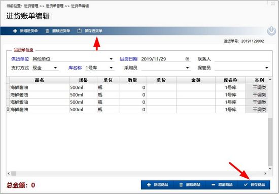 国电公司图片5