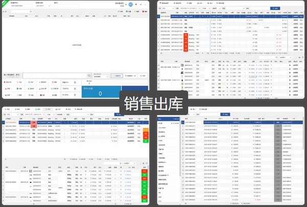 格齐销售管理软件下载|格齐销售管理系统 最新版v3.3.1.2下载插图3