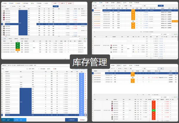 格齐销售管理软件下载|格齐销售管理系统 最新版v3.3.1.2下载插图4