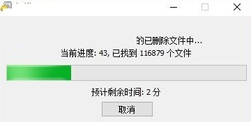 Recuva Business Edition(硬盘数据恢复软件)中文版v1.53.1087下载插图