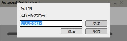 autodesk vred软件图片1