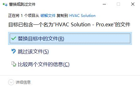 HVAC Solution Pro图片9