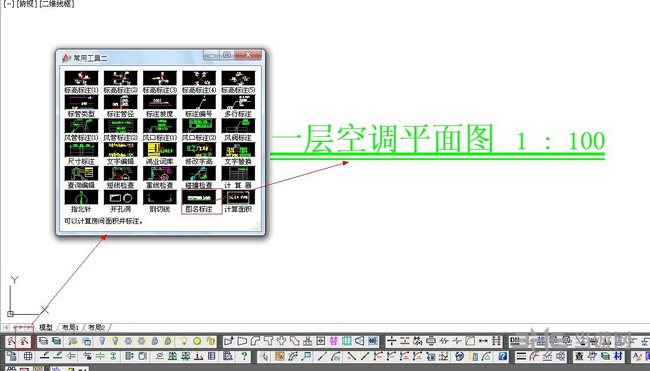 鸿业暖通软件图片4