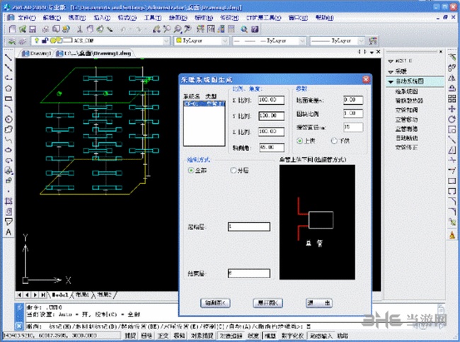 鸿业暖通软件图片5