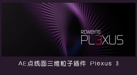 Pleuxs插件图片1