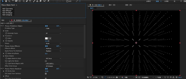 Pleuxs插件图片7