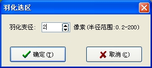 友锋图像处理系统下载|友锋图像处理软件 官方最新版V7.8下载插图11