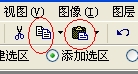 友锋图像处理系统下载|友锋图像处理软件 官方最新版V7.8下载插图12