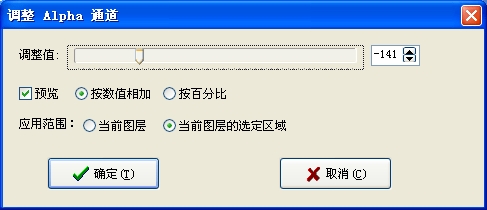 友锋图像处理系统下载|友锋图像处理软件 官方最新版V7.8下载插图16