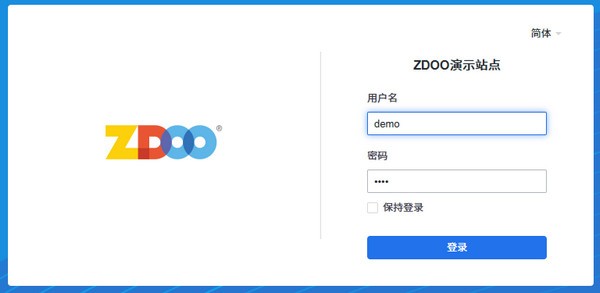 ZDOO企业版图片1