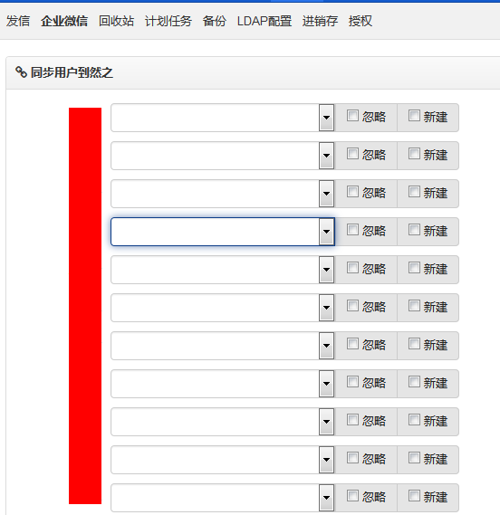 ZDOO企业版图片14