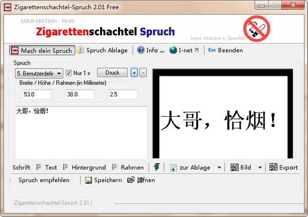 Zigarettens chachtel Spruch图片1