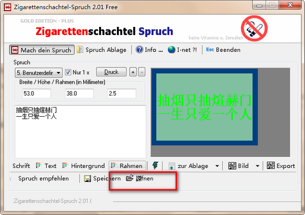 Zigarettens chachtel Spruch图片3