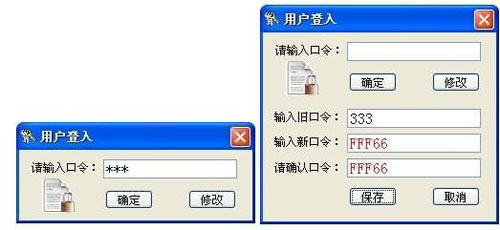 三强支票打印管理截图