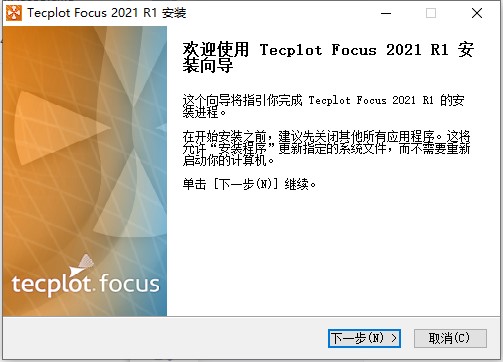 Tecplot Focus 2021图片4