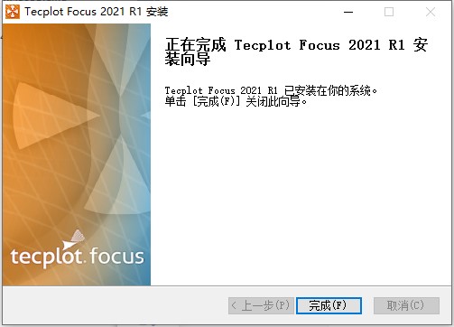 Tecplot Focus 2021图片9