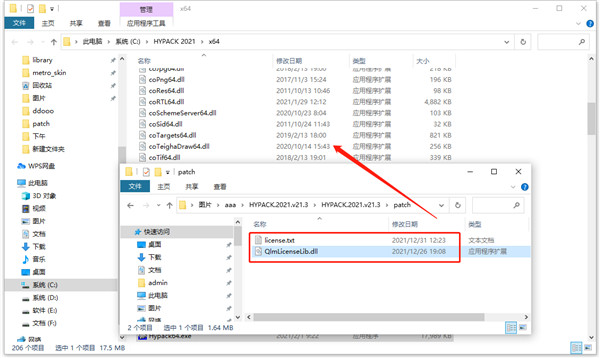 HYPACK图片7