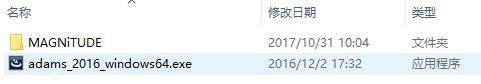 MSC Adams 2016图片2