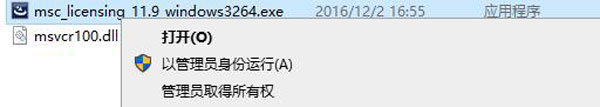 MSC Adams 2016图片7