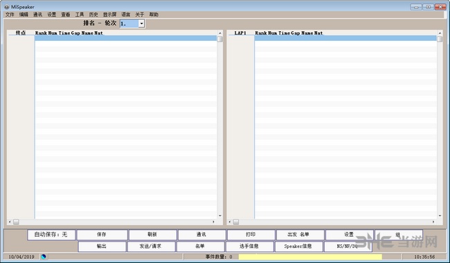 eBook DRM Removal Bundle图片2