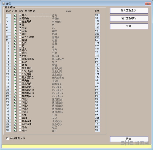 eBook DRM Removal Bundle图片3