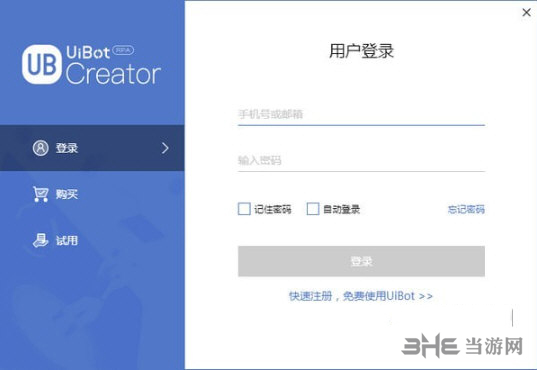 UiBot1