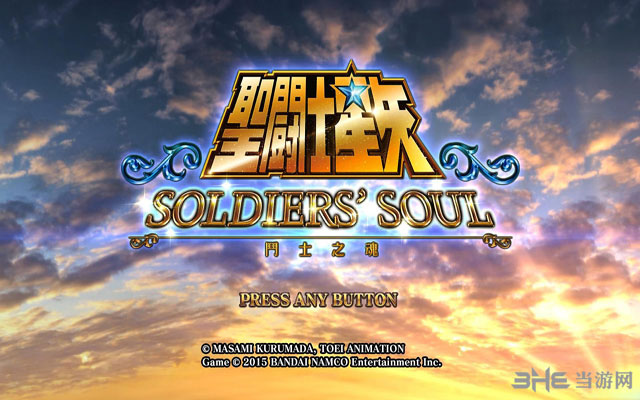 圣斗士星矢斗士之魂下载|圣斗士星矢：斗士之魂 (Saint Seiya Soldiers' Soul)PC中文破解版 百度网盘下载